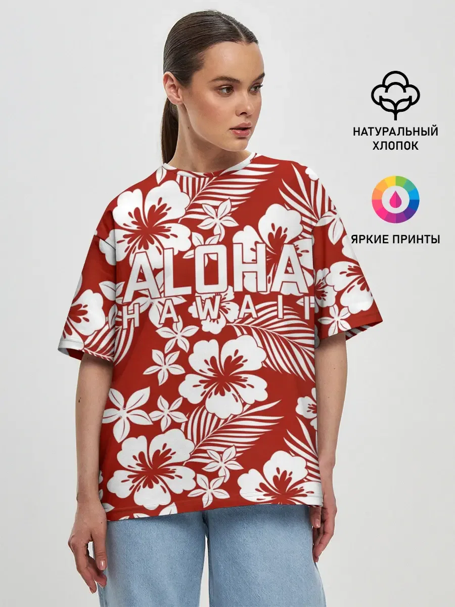 Женская футболка оверсайз с принтом «ALOHA HAWAII | АЛОХА ГАВАЙИ», вид спереди
