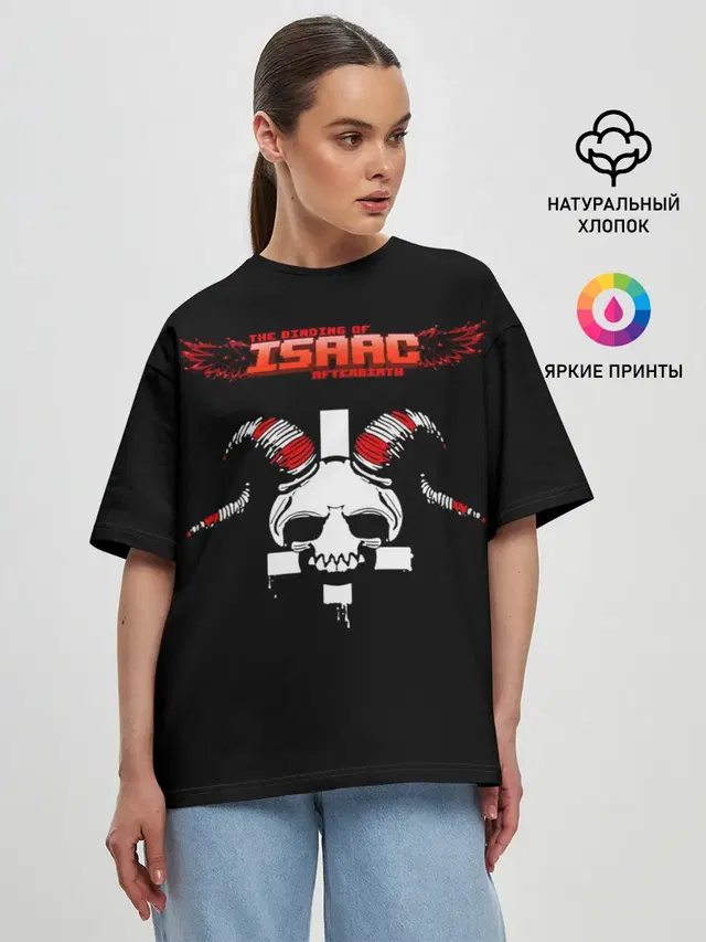 The Binding of Isaac, Skull