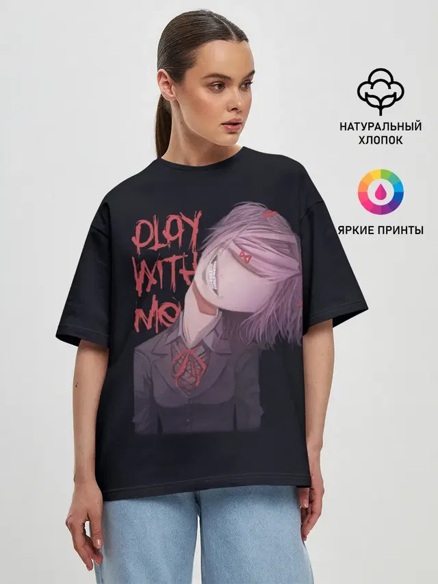 Natsuki