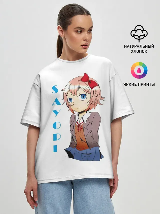 Doki Doki SAYORI
