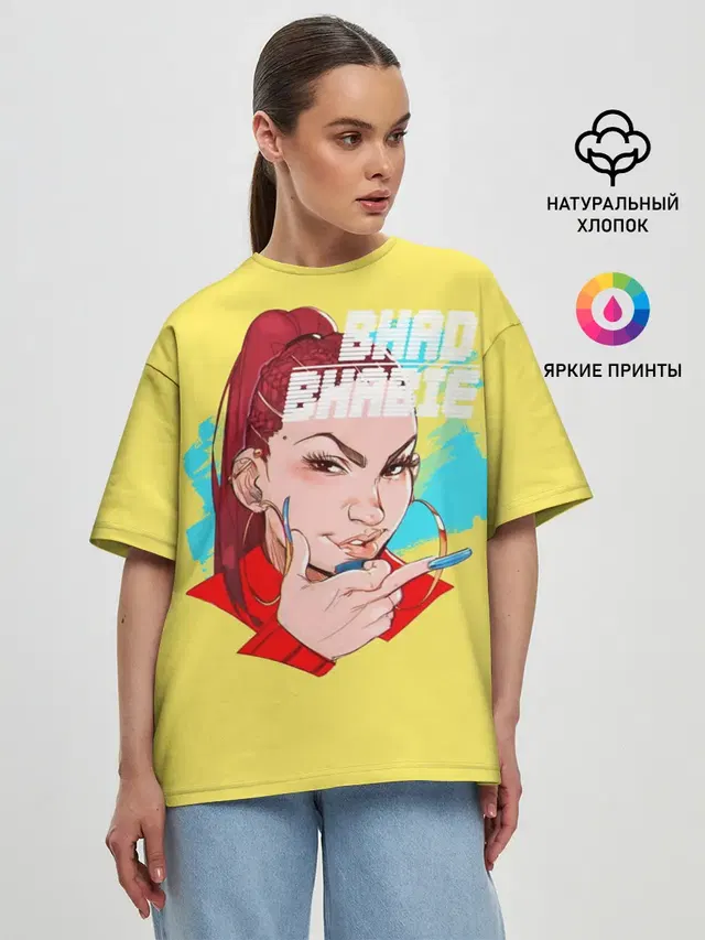 Женская футболка оверсайз