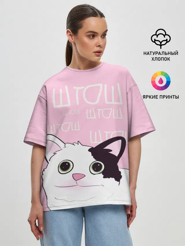 Женская футболка оверсайз