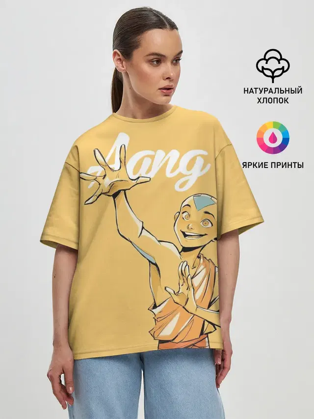 Aang last airbender
