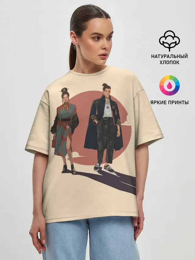Катара и Сокка
