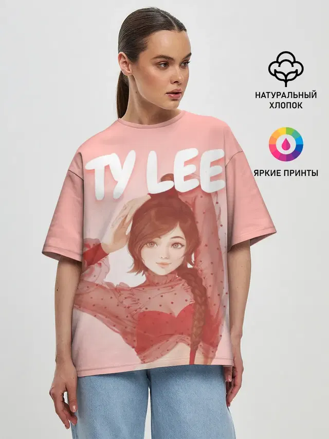 Ty Lee Avatar
