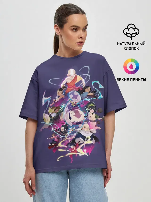 Avatar the last airbender