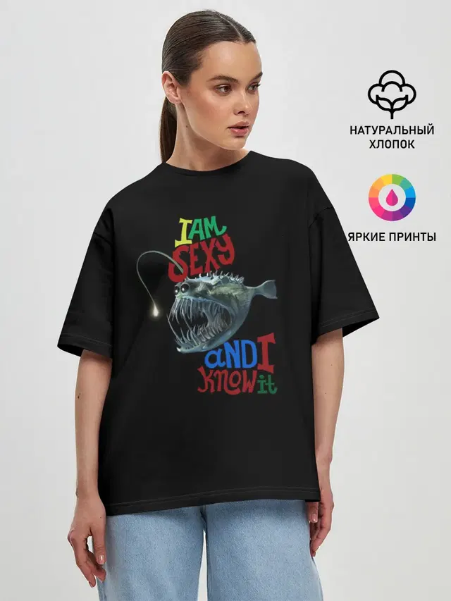я красотка