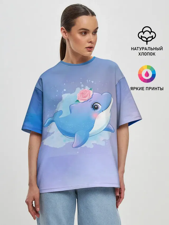 Дельфинчик