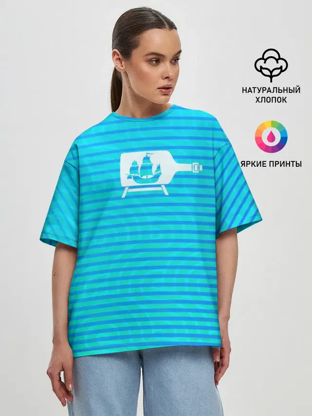 Кораблик в бутылке