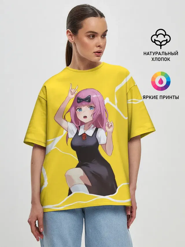 Chika Chika