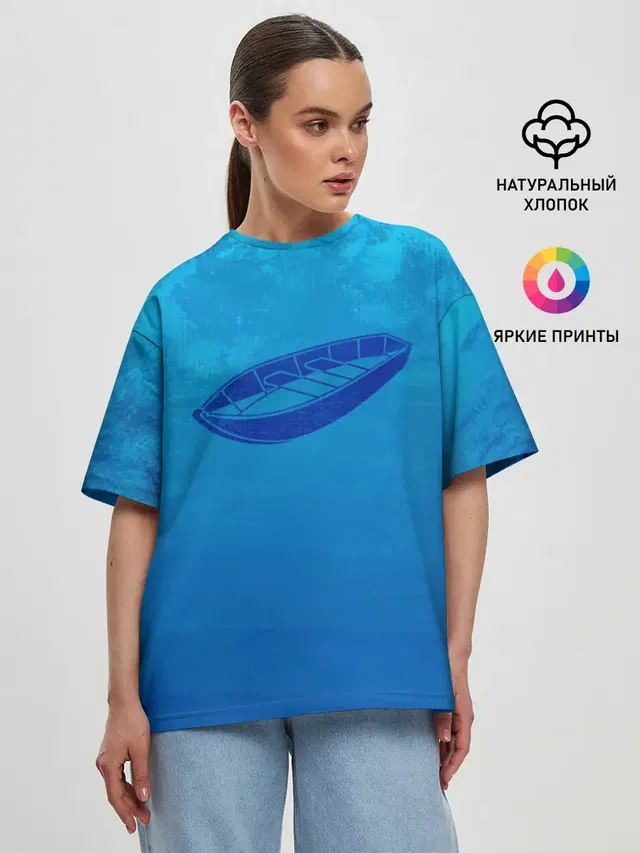 Одинокая Лодка