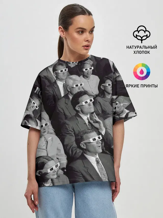 Люди смотрят фильм в 3d очках