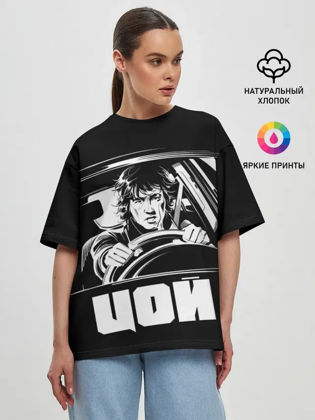 Женская футболка оверсайз