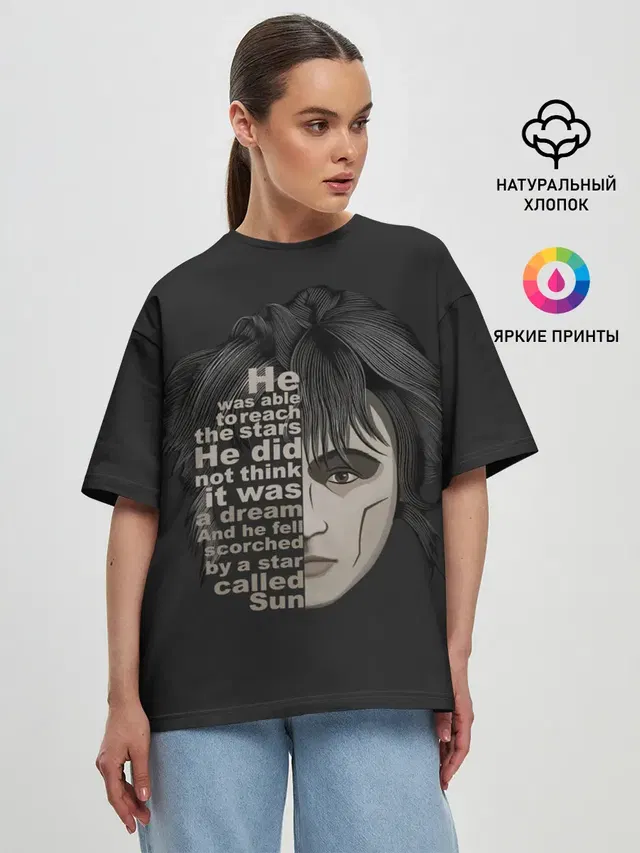 Женская футболка оверсайз