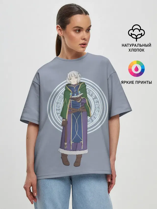 Meteora