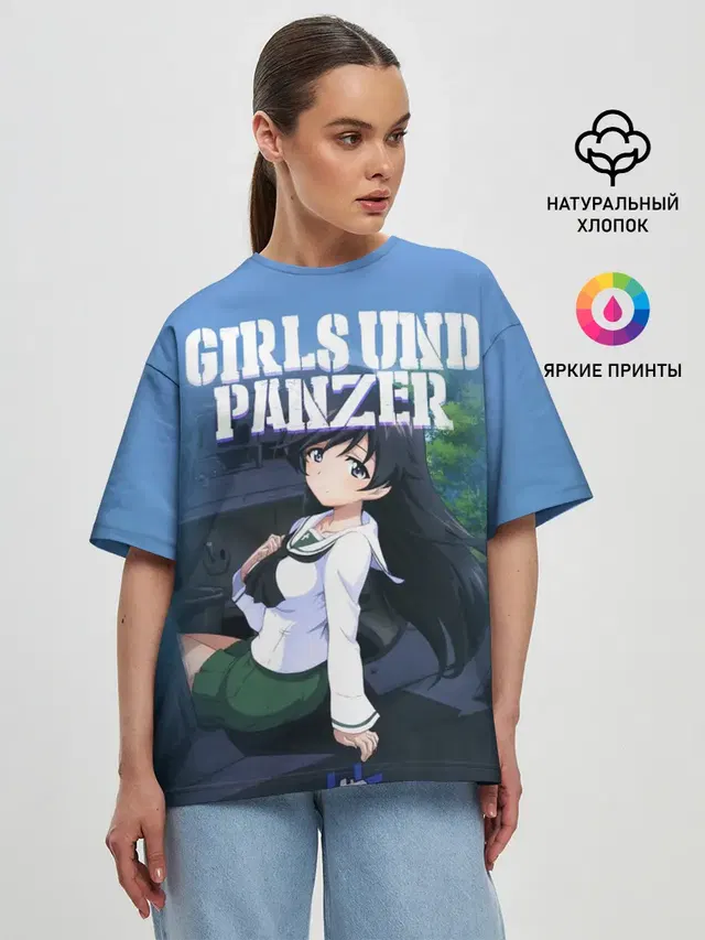 Girls und Panzer