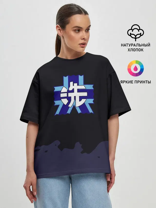 Girls und Panzer Удильщик