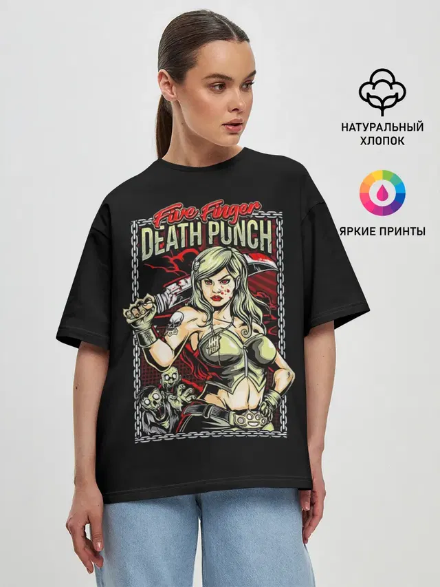 Женская футболка оверсайз с принтом «Five Finger Death Punch — FFDP Girl»