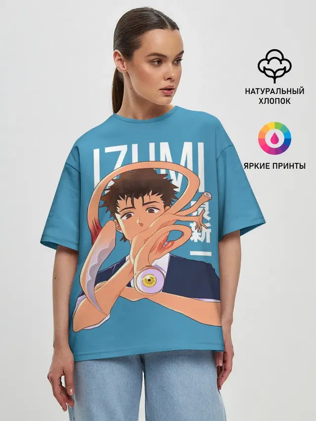 Izumi and Migi