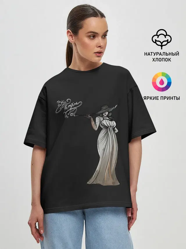 Женская футболка оверсайз с принтом «Big Vampire Lady»