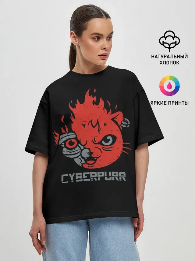 Женская футболка оверсайз
