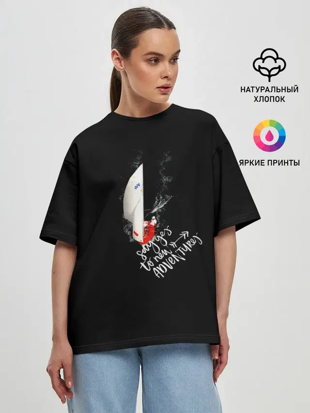 Женская футболка оверсайз