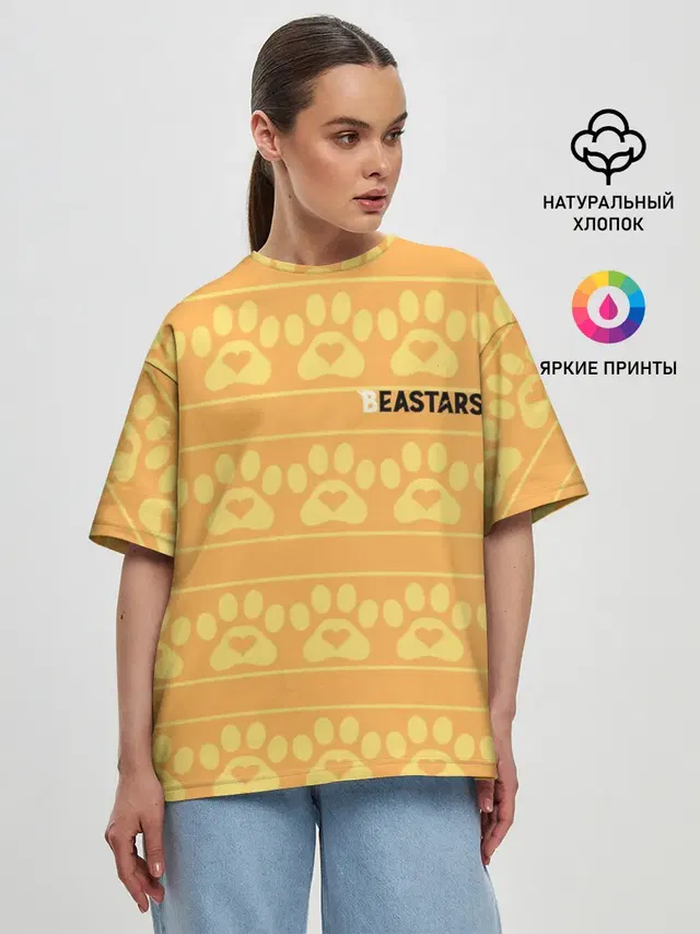 Paws Beastars