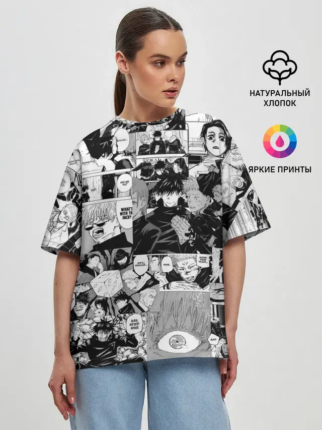 Женская футболка оверсайз