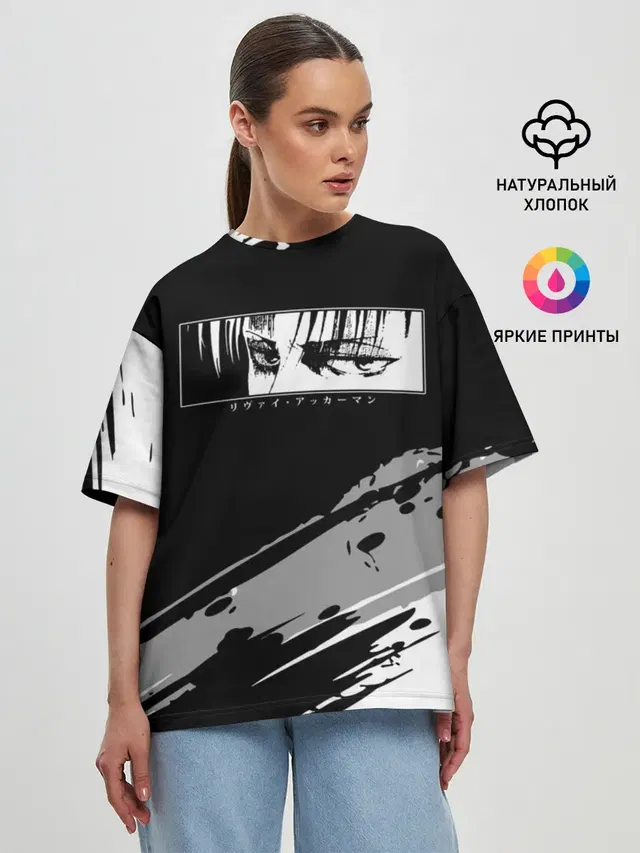 Женская футболка оверсайз