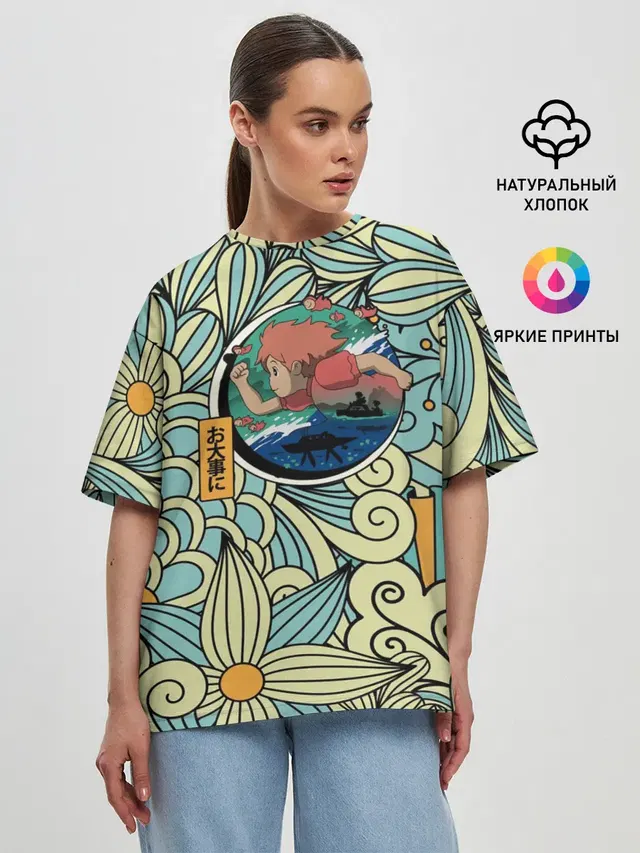 Gake no ue no Ponyo