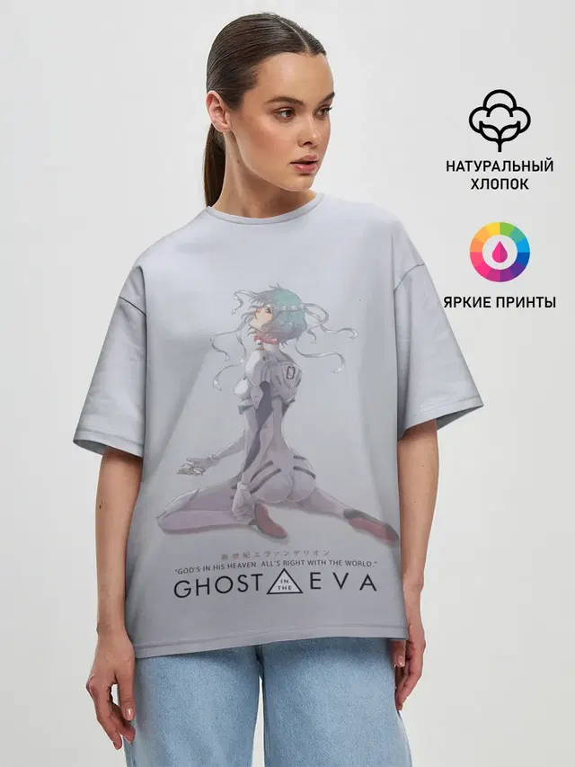 Женская футболка оверсайз