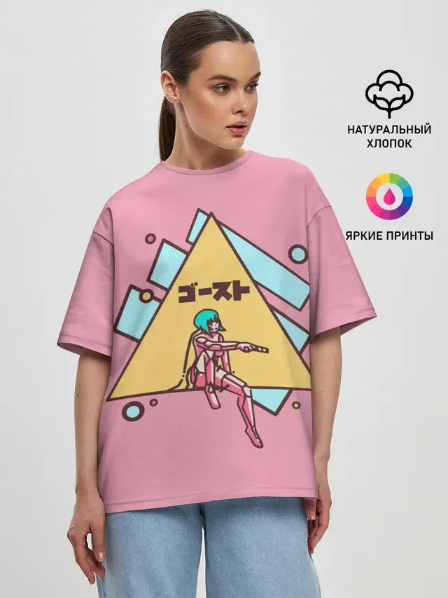 Женская футболка оверсайз