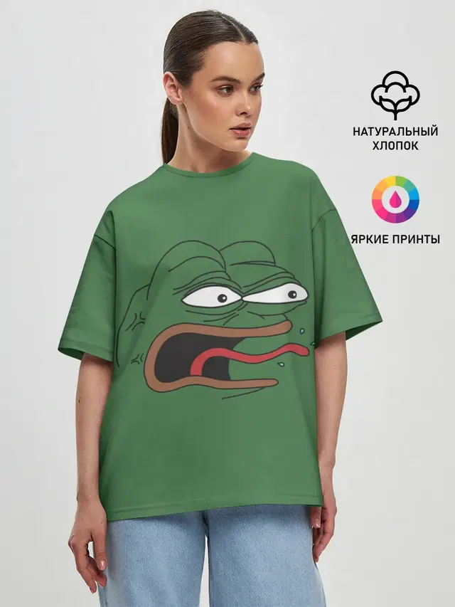 Pepe skin