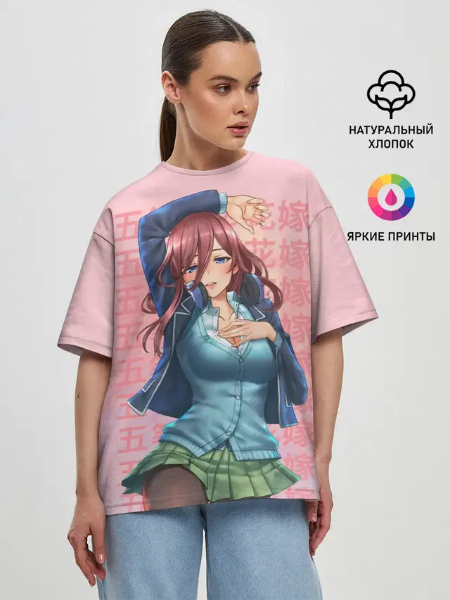 Женская футболка оверсайз