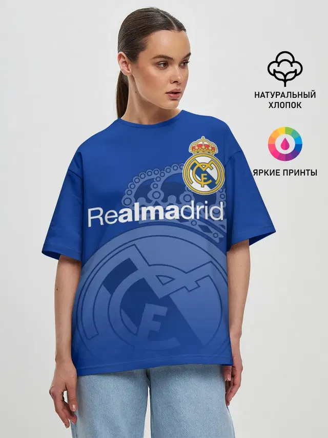 REAL MADRID / РЕАЛ МАДРИД