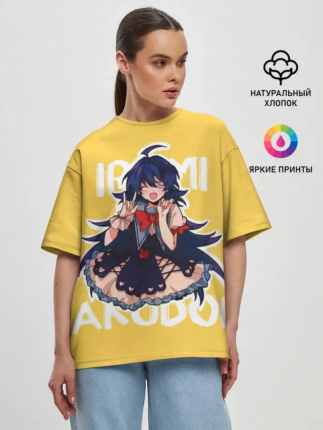 Irumi Akudol