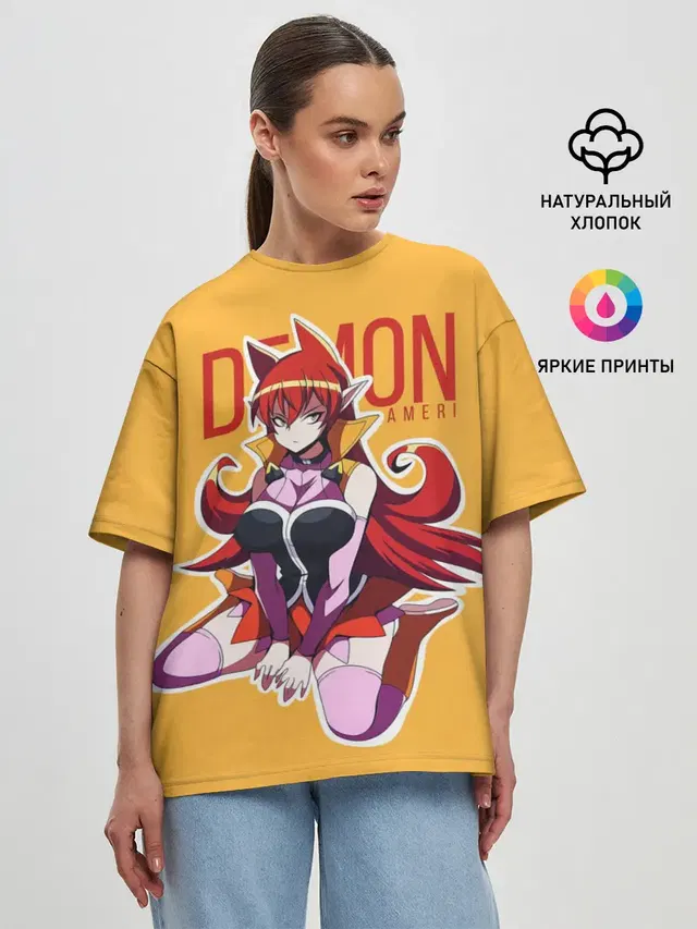 Demon Ameri