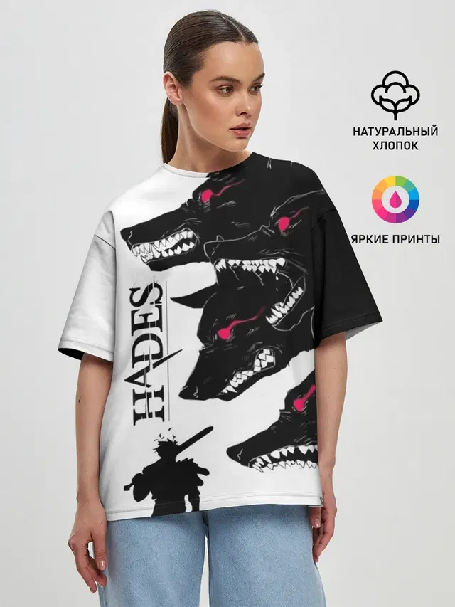Hades