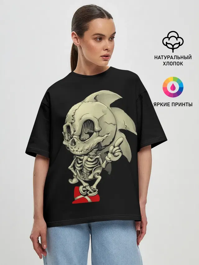 Sonic dead inside
