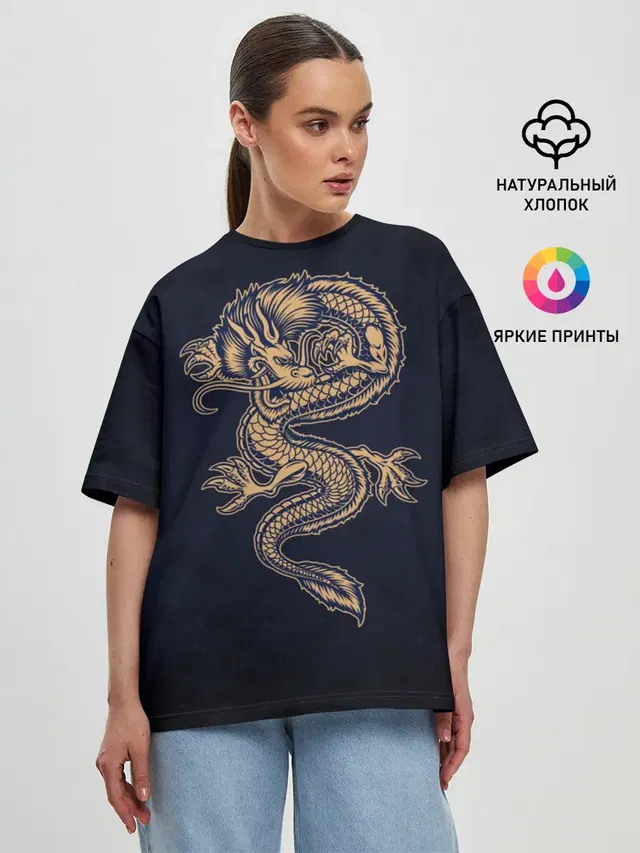 Женская футболка оверсайз