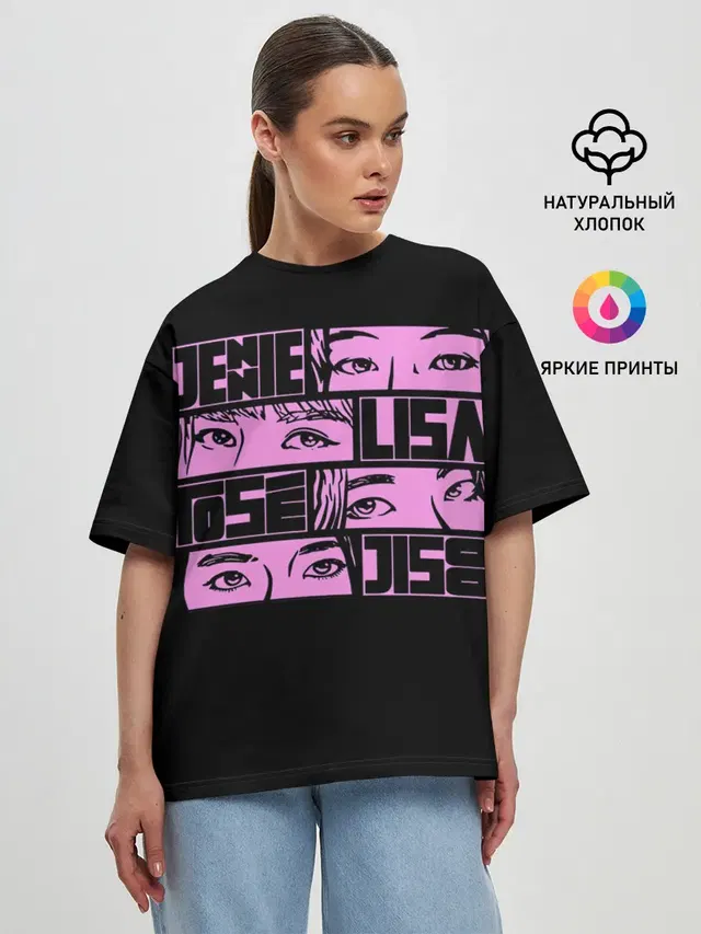 Женская футболка оверсайз