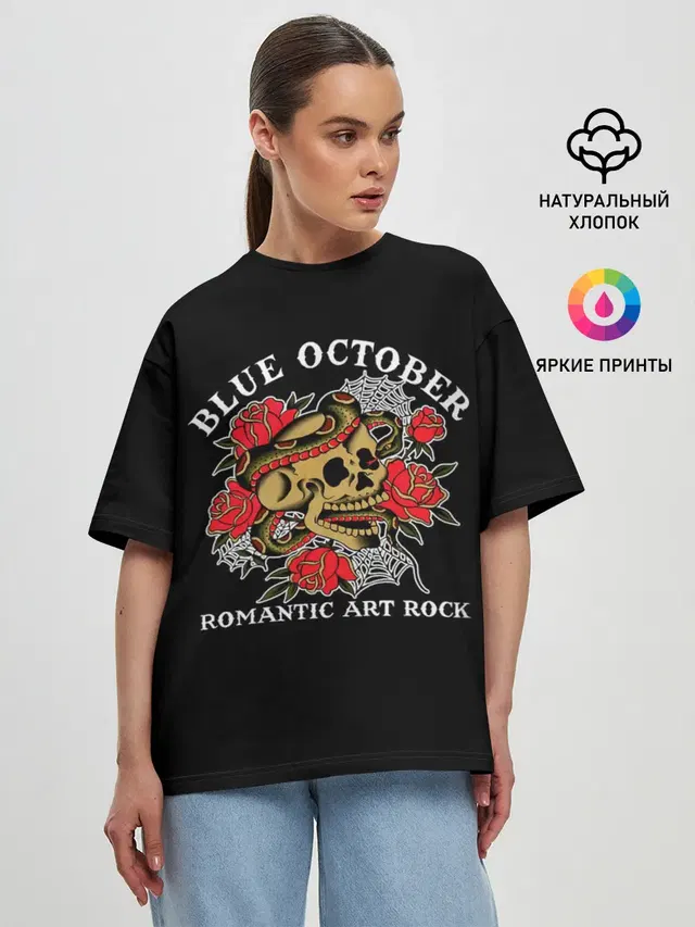 Blue October
