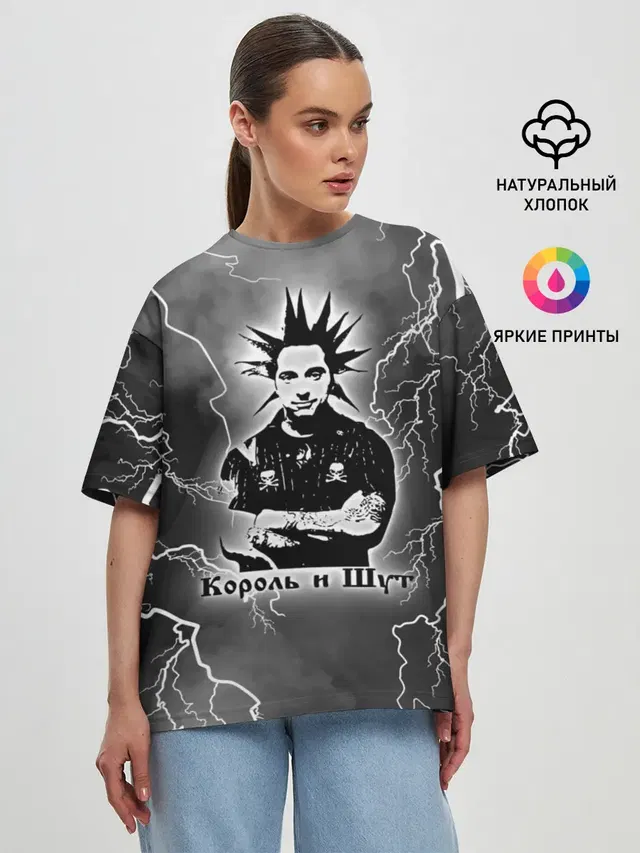 Женская футболка оверсайз