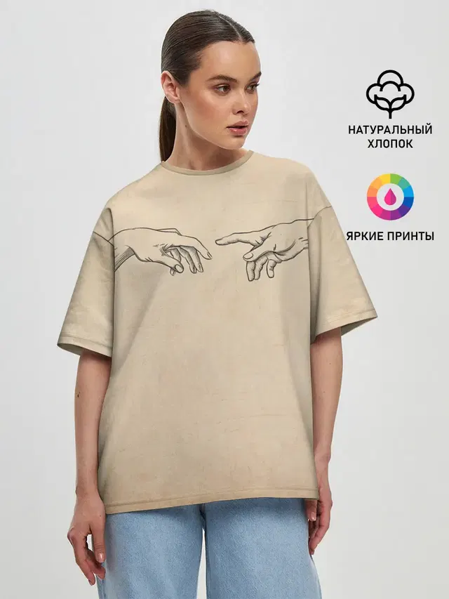 Женская футболка оверсайз