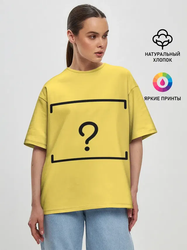Вопрос