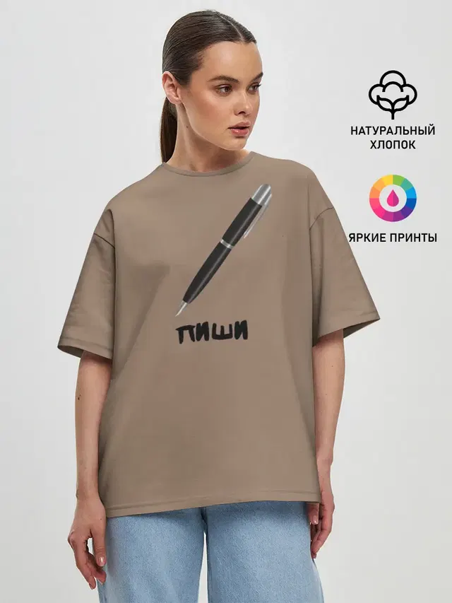 Женская футболка оверсайз