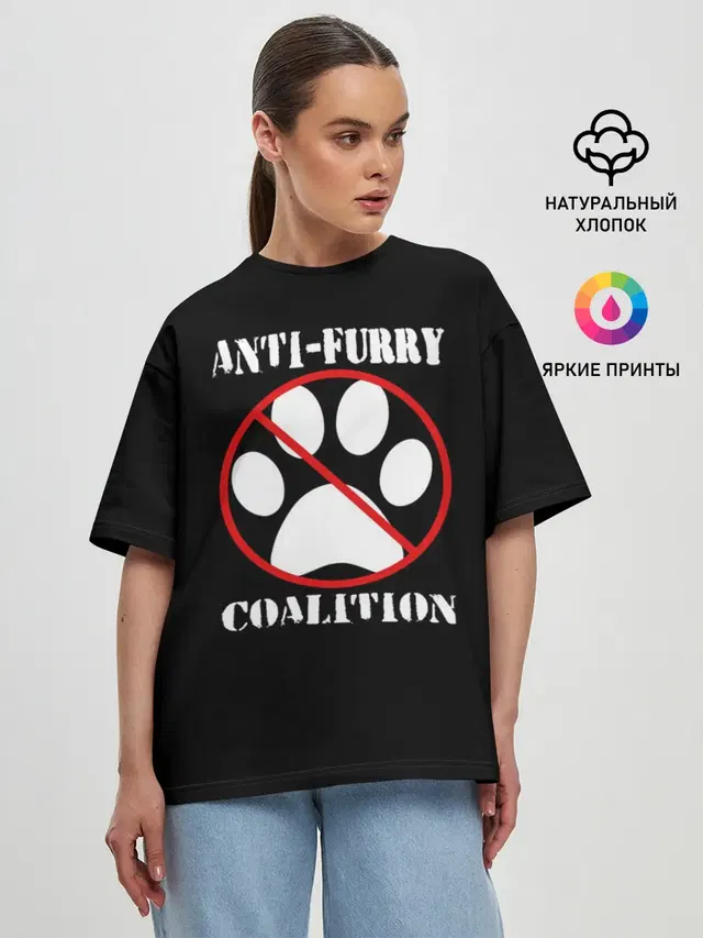 Anti-Furry coalition
