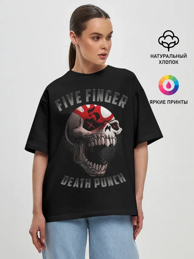 Женская футболка оверсайз с принтом «Five Finger Death Punch — 5FDP»