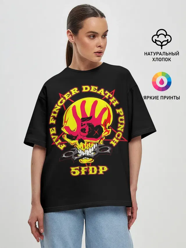 Женская футболка оверсайз