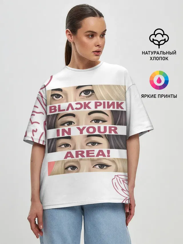 Женская футболка оверсайз